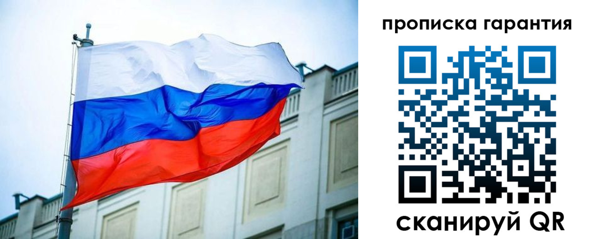 временная регистрация собственник в Екатеринбурге