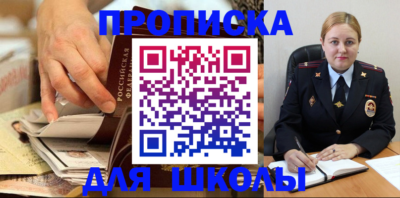 временная регистрация гарантия в Екатеринбурге